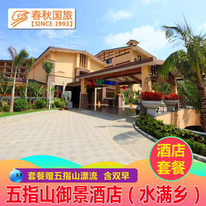 解码五指山装饰公司电话背后的秘密