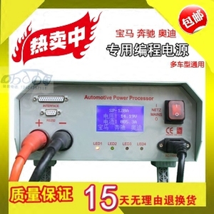 2016奔驰宝马SP150A汽车专用编程电源120A稳压器14V快速充电100A