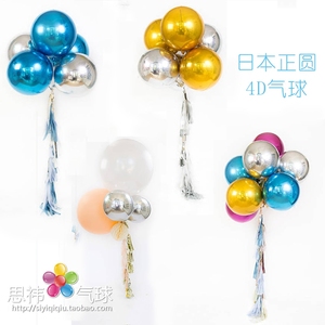 日本进口4D正圆形铝箔气球 正球形铝膜球SAG气球镜面椭圆形4B气球
