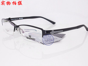 专柜正品 淡泊眼镜架/眼镜框 T5026 H03 纯钛 黑色