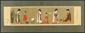 中国特种邮票T89绘画唐簪花仕女图小型张集邮新票直销真品巨划算