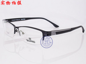 专柜正品 淡泊眼镜架/眼镜框 T5031 H03 纯钛黑色
