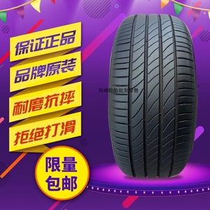 米其林汽车轮胎浩悦PRIMACY 3ST 205/55R16适配速腾马自达6明锐