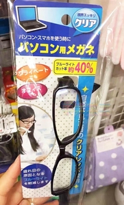 日本  CLEAR品牌电脑护眼屏幕保护防蓝光防辐射眼镜抗疲劳