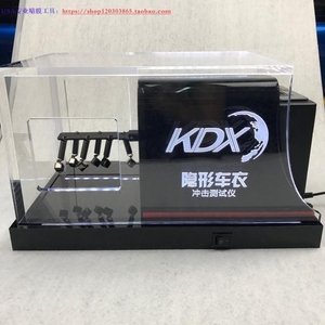 KDX康得新透明膜测试仪TPU 隐形车衣汽车漆面保护膜测试机防撞机