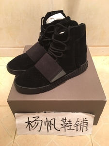 【杨帆鞋铺】Yeezy 750 Boost Black Kanye椰子750纯黑 BB1839