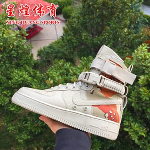 星煌体育Nike SF Air Force 1 Camo AF1 沙漠迷彩 864024-202