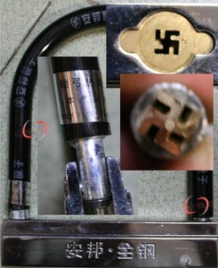 安邦摩托车锁系列 自行车锁可用  型号AB-736 新型锁芯，抗液压剪