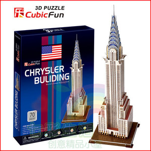 乐立方3D立体拼图DIY建筑纸模型玩具 美国克莱斯勒大厦C075h礼物