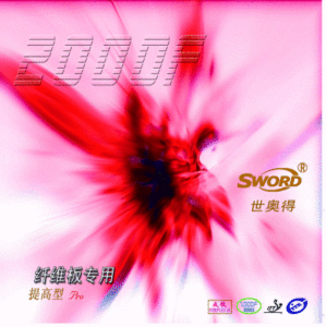 多钻信誉【世奥得】（SWORD） 2000F 纤维板专用 提高型 套胶