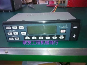 挖掘机MP3收音机适用于神钢久保田日立小松斗山徐工雷沃三一挖机