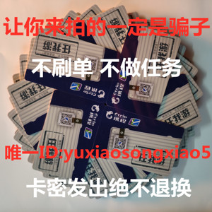 携程宾馆优惠券 携程宾馆优惠券品牌 价格 阿里巴巴