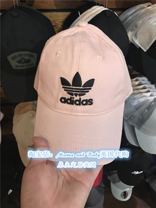 英国代购Adidas阿迪达斯粉色软顶鸭舌帽棒球帽全新 没啥机