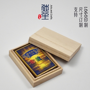原色无漆天地盖桐木盒订做Zakka扑克牌木盒定制棋牌通用收纳木盒