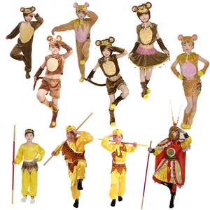 幼儿童动物猴子毕业演出服成人金丝猴童话剧服装美猴王舞蹈表演服