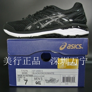 美行正品 ASICS 亚瑟士GT2000 4 5透气跑步鞋 夜跑鞋支撑慢跑鞋