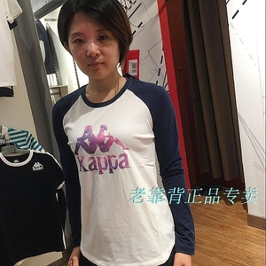 卡帕kappa 女式 薄款撞色卫衣圆领休闲长袖运动打底衫K0762TC08