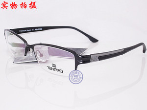 专柜正品 淡泊眼镜架/眼镜框 T5028 H03 纯钛黑色