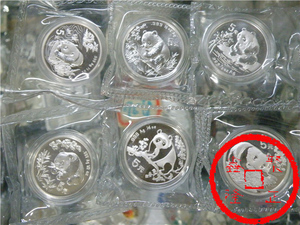 【聚正鑫隆】【1993-1998年1/2盎司熊猫银币】套猫 纪念币