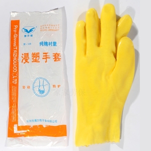 博尔格-128 浸塑手套耐油耐酸碱 橡胶劳保工业 耐磨 止滑防水手套