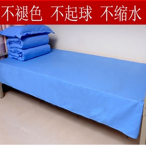 纯蓝床单被罩三件套大学生宿舍上下铺寝室单位单人床蓝色被套单件