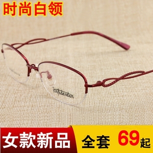 新品女款半框眼镜近视眼镜架女士近视眼镜框架淑女白领优雅包邮