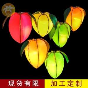 杨桃灯笼水果造型灯饰挂件定做手工造型发光水果花灯订做新年灯展
