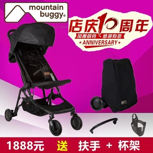 现货2017mountain buggy nano v2 轻便伞车可上飞机婴儿推车包邮