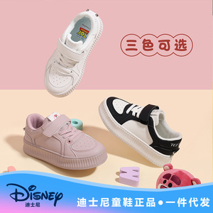 迪士尼正版玩具总动员草莓熊儿童柔软防滑中小学生轻便透气板鞋