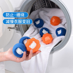 洗衣机海绵清洁球粘毛去污洗衣防缠绕海绵洗涤球（到手6个）