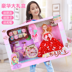 芭比洋娃娃大礼盒套装搭配可换衣服女孩公主玩偶儿童玩具生日礼物