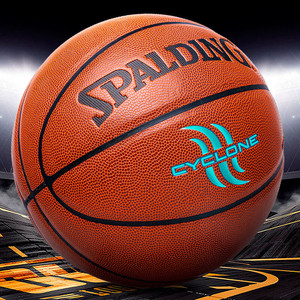 斯伯丁(SPALDING)经典街头篮球飓风来袭升级款7号PU蓝球76-884