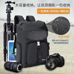 CADeN卡登反相机包 M8帆布双肩大容量摄影背包相机通用摄影背包