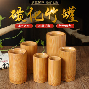 全套碳化竹罐拔罐中医专用火罐竹筒拔竹子美容院家用大竹子套装