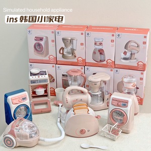 ins韩国儿童过家家小家电mini仿真电动洗衣机咖啡面包机厨房玩具