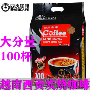 新店促销 越南西贡咖啡 三合一炭烧速溶咖啡粉1800克100条装含糖