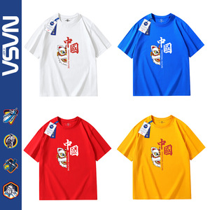 NASA联名短袖T恤纯棉流行舞狮潮流印花百搭半袖印制定班服LOGO