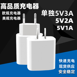 新款欧规5V3A充电器美规1A充电头USB口2A 15WLED植物灯电源适配器