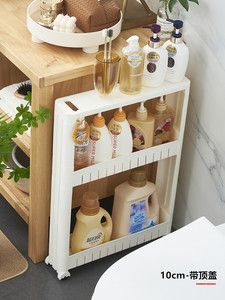 9-10cm浴室卫生间夹缝置物架超小窄缝洗衣机边缝隙厨房收纳储物柜