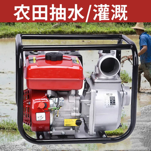 小型公园喷灌抽水泵 2寸高扬程汽油机抽水泵 家用自动防汛抽水机