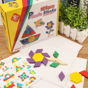 儿童木制质125片七巧板拼图儿童益智开发几何形状积木玩具含图纸