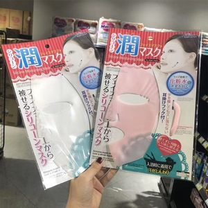 日本DAISO大创硅胶面膜罩湿敷面膜辅助神器美容面罩挂耳式固定罩