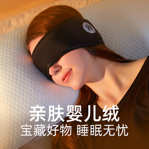 四季隔音耳罩可调节魔术贴头戴式睡眠不压耳附赠耳塞隔音耳罩