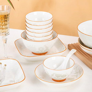 景德镇陶瓷碗釉下彩家用餐具十个碗十个盘礼盒套装泡面碗鱼盘汤碗