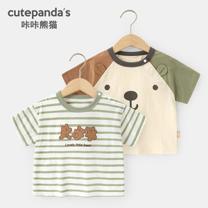 咔咔熊猫婴儿衣服童纯棉短袖T恤夏装童装女童儿童夏季上衣