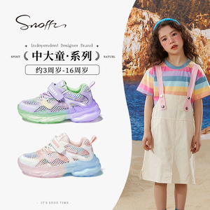 【特价】Snoffy斯纳菲女童凉鞋夏季儿童洋气包头运动凉鞋透气凉鞋