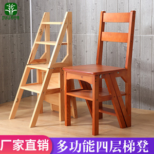 实木楼梯椅家用梯子椅子折叠两用梯凳便捷室内登踏板楼梯多功能