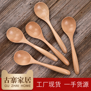 古寨-创意木勺日式食品级调羹圆头汤勺纯色长炳勺木质汤匙现货