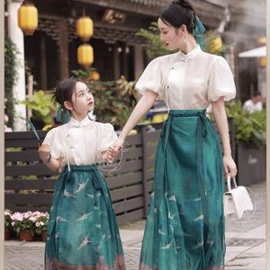 儿童马面裙童装女童汉服复古刺绣汉元素裙子中国风2023新款两件套