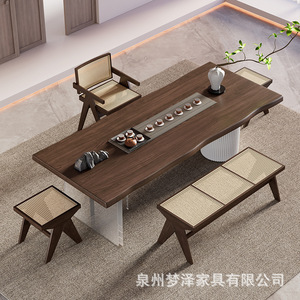 新中式实木大板茶桌全套佗寂风泡茶桌椅组合家用功夫茶台极简荼台